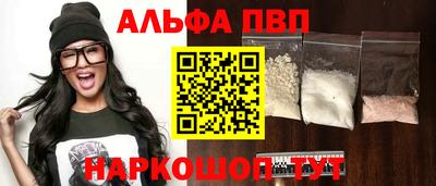 бошки Заводоуковск