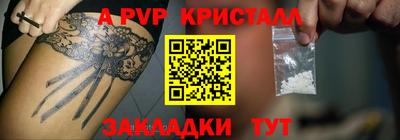 мефедрон мука Гатчина