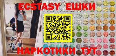 экстази Гагарин