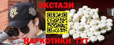 PSILOCYBIN Беслан