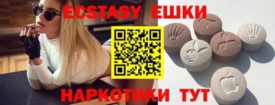 мефедрон мука Гатчина