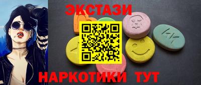 экстази Гагарин