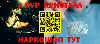 мефедрон мука Гатчина
