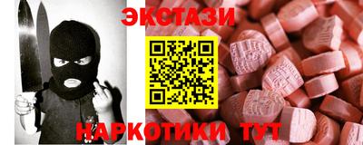 мефедрон мука Гатчина