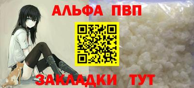 мефедрон мука Гатчина