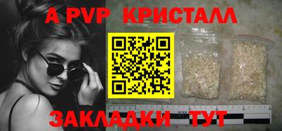 мефедрон мука Гатчина