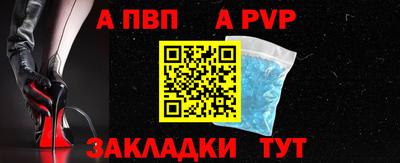 гидра Жуковский