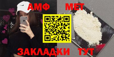 мефедрон мука Гатчина