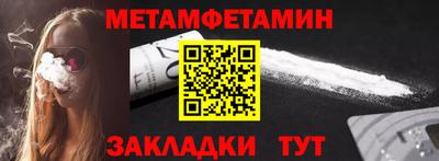 мефедрон мука Гатчина