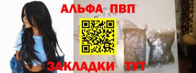 мефедрон мука Гатчина