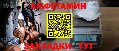 экстази Бийск