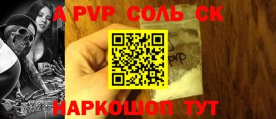 экстази Бийск