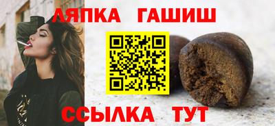 альфа пвп Берёзовский