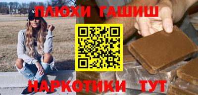 PSILOCYBIN Беслан