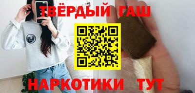 альфа пвп Берёзовский