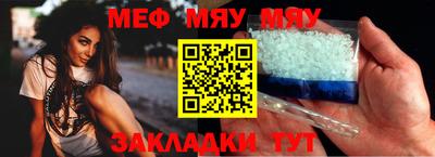 альфа пвп Берёзовский