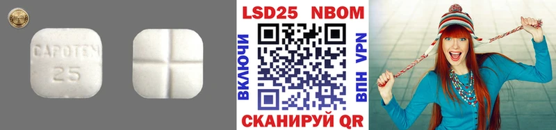 LSD-25 экстази ecstasy  Кисловодск 