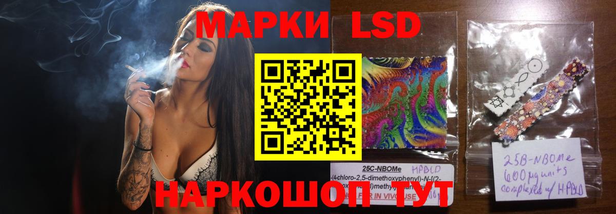 ЛСД экстази кислота  LSD-25 экстази  Кисловодск 