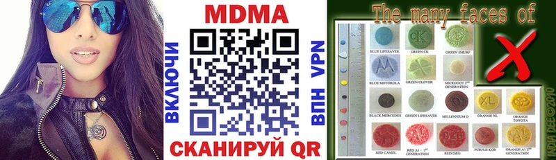 цены   Кисловодск  MEGA ССЫЛКА  MDMA молли 
