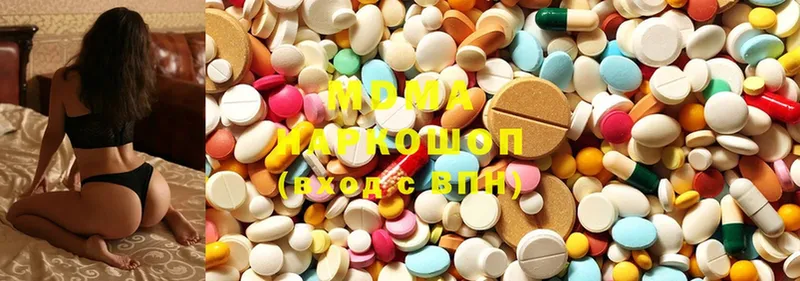 где купить   Кисловодск  MDMA кристаллы 