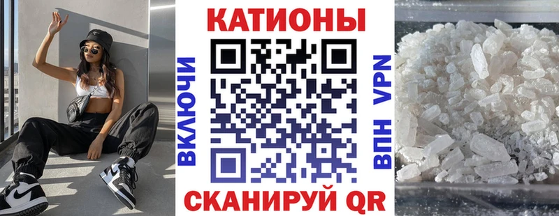 Мефедрон мука  Кисловодск 