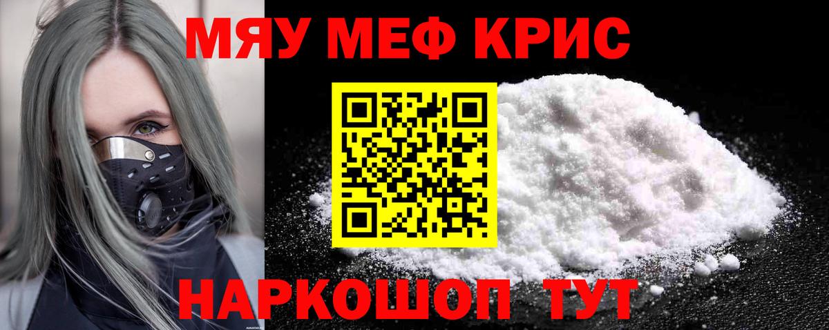 Кисловодск  Меф 4 MMC  Вход с VPN 