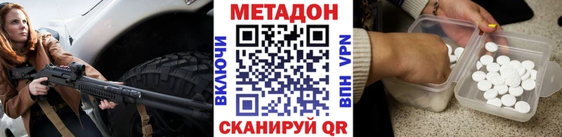 Метадон methadone  хочу наркоту  Кисловодск 