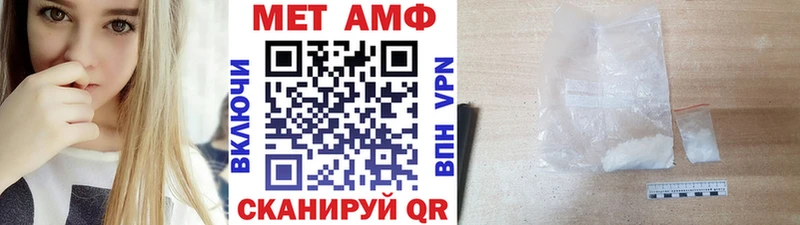 МЕТАМФЕТАМИН кристалл  купить наркотики сайты  Кисловодск 