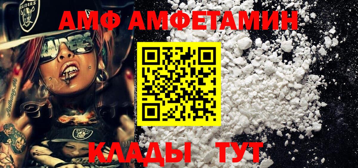 Метамфетамин мет  Кисловодск  Метамфетамин мет 