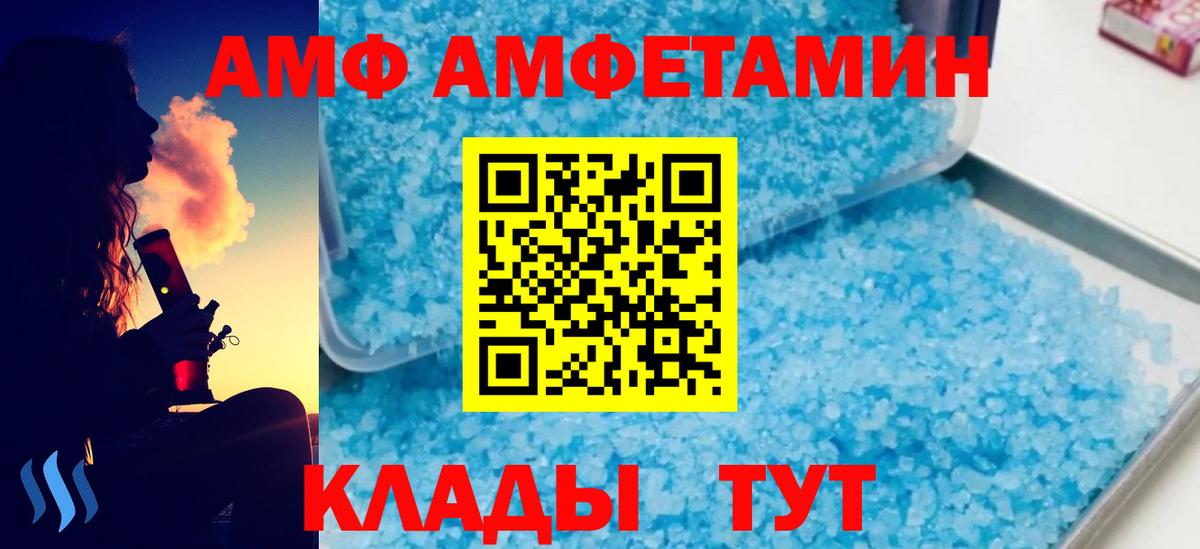Кисловодск  МЕТАМФЕТАМИН  Вход с VPN  Метамфетамин Декстрометамфетамин 99.9%  Метамфетамин Декстрометамфетамин 99.9% 