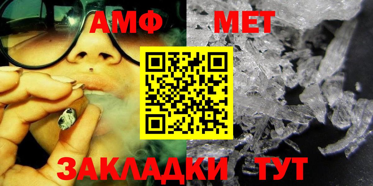 Метамфетамин Декстрометамфетамин 99.9% Кисловодск