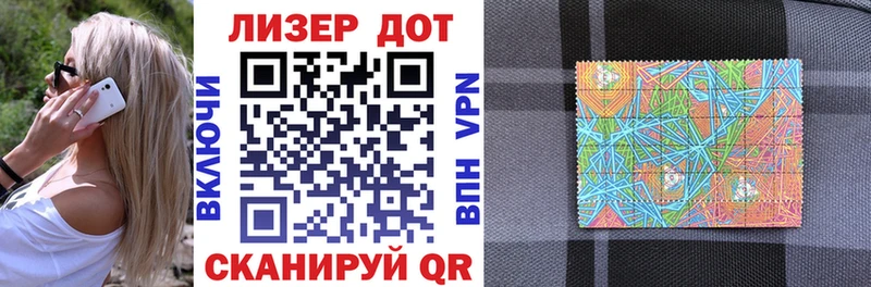 ссылка на мегу как войти  Кисловодск  Марки 25I-NBOMe 1500мкг 