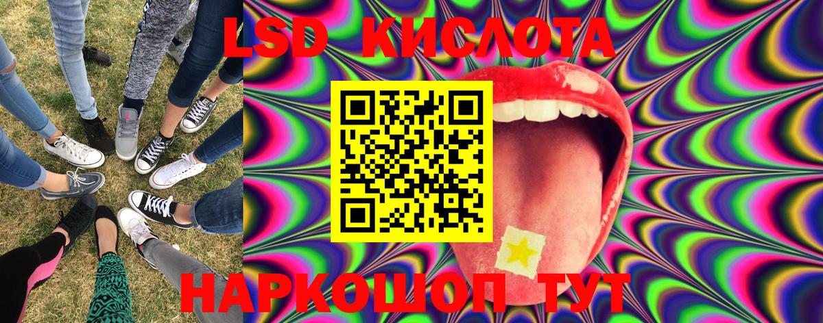 Марки NBOMe 1500мкг Кисловодск