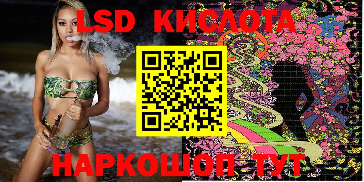 Марки NBOMe  Марки NBOMe 1500мкг  Вход с VPN  Кисловодск 