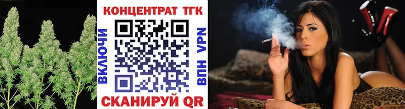 Дистиллят ТГК концентрат  Кисловодск 