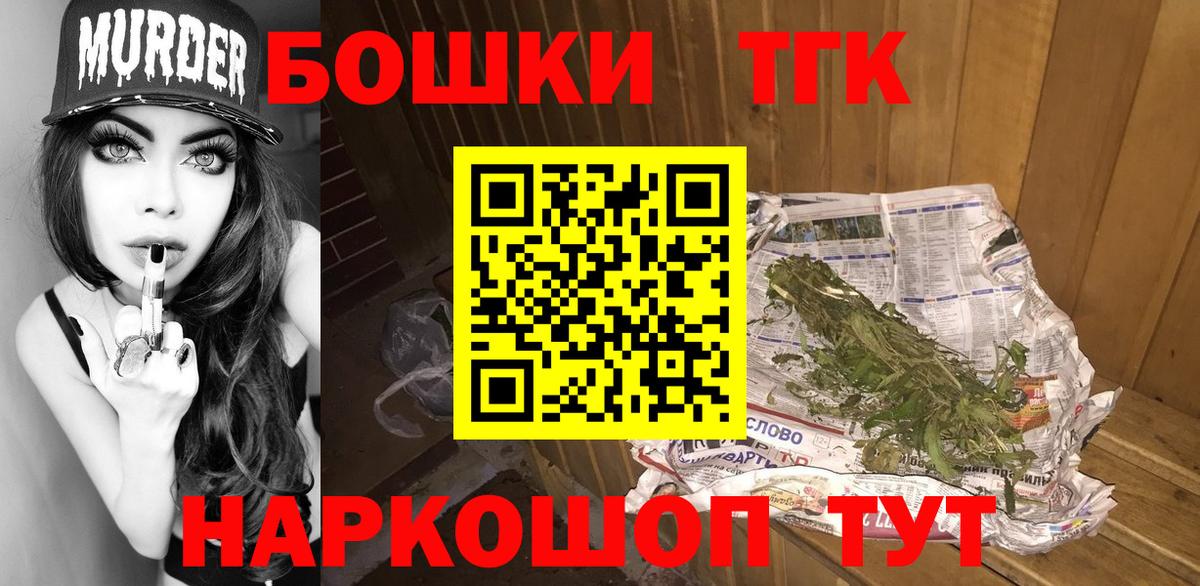 Кисловодск  Вход с VPN  ГАШ  Марихуана  ЭКСТАЗИ  Магазин наркотиков  Меф  